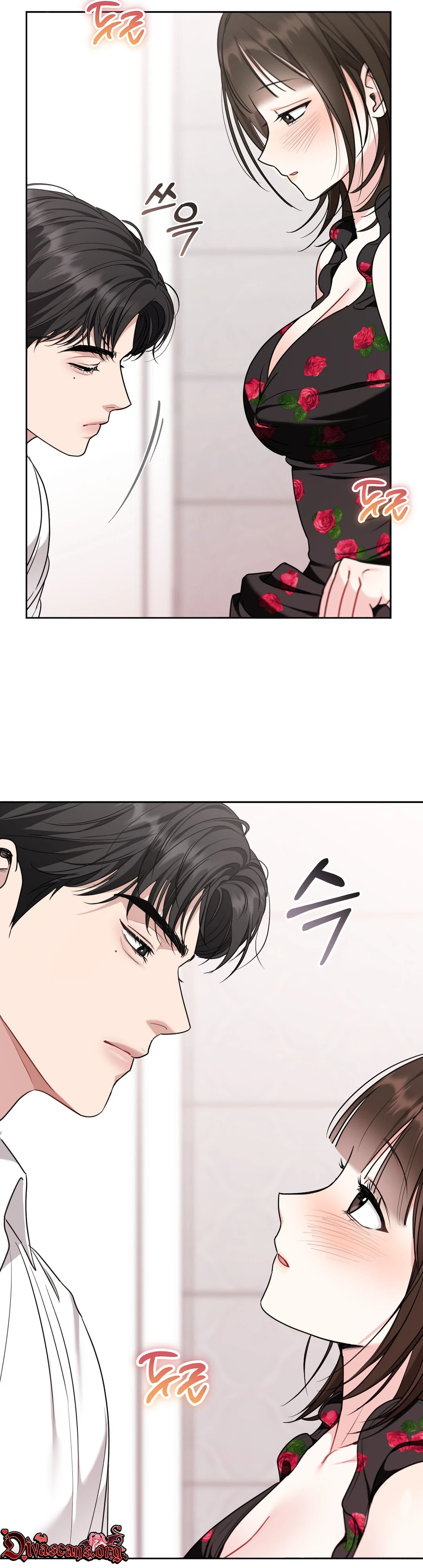 Appa Chingu Gildeurigi Chapter 2 page 4 - 