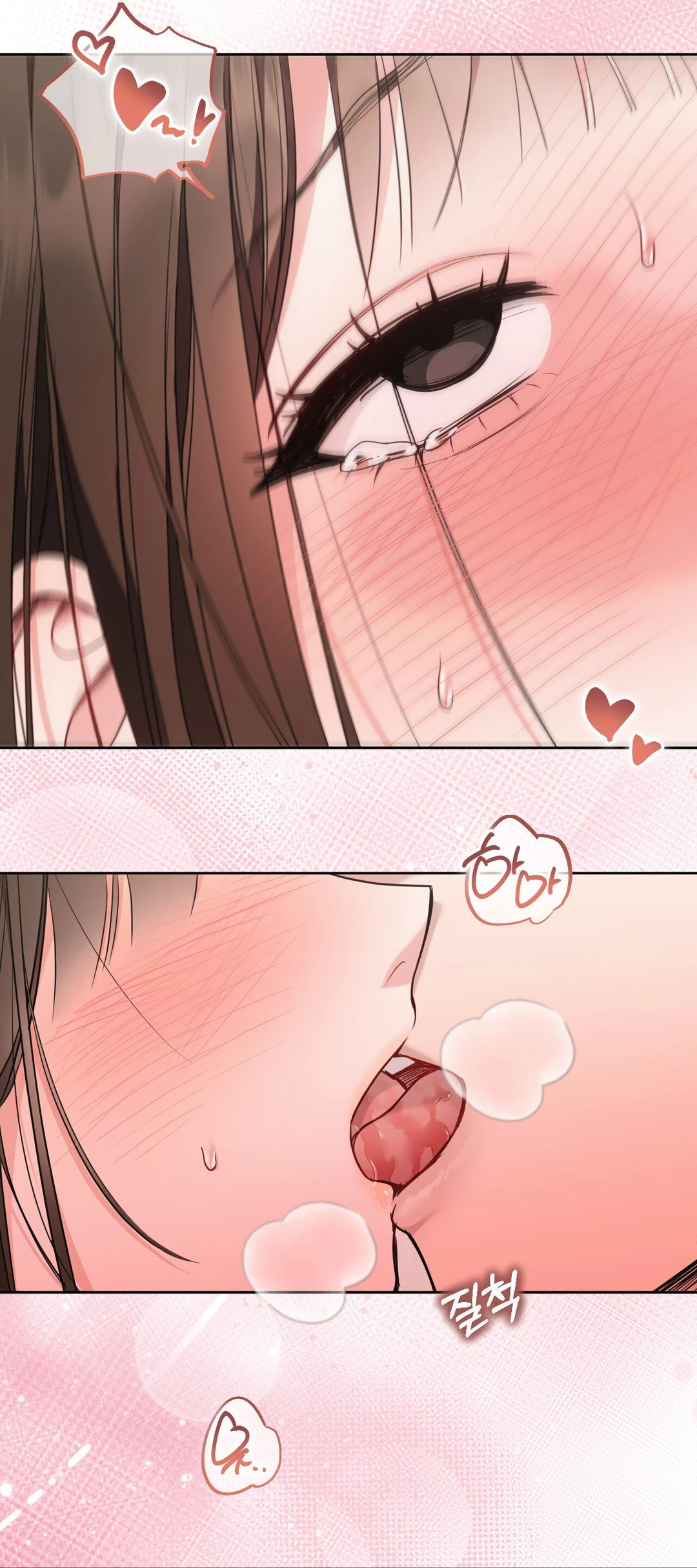 Appa Chingu Gildeurigi Chapter 2 page 33 - 
