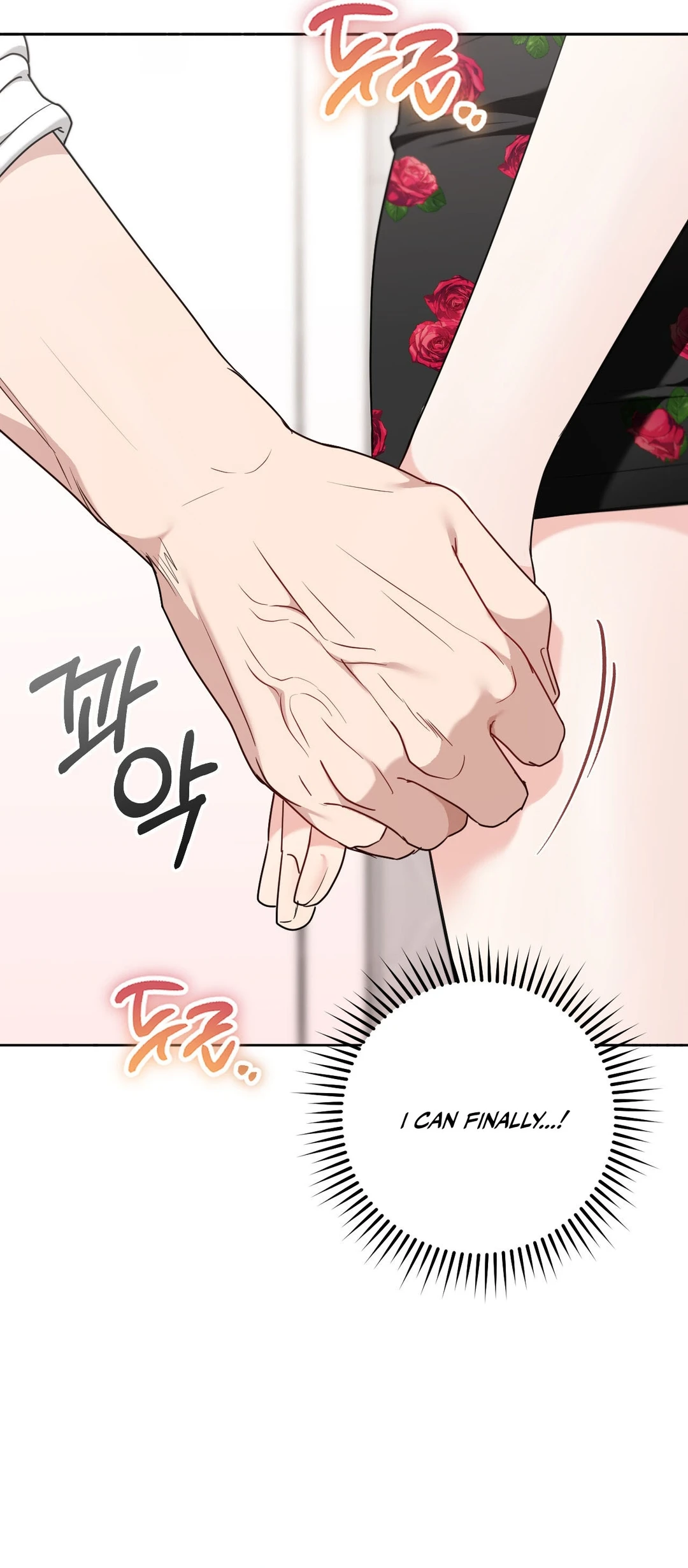 Appa Chingu Gildeurigi Chapter 2 page 6 - 