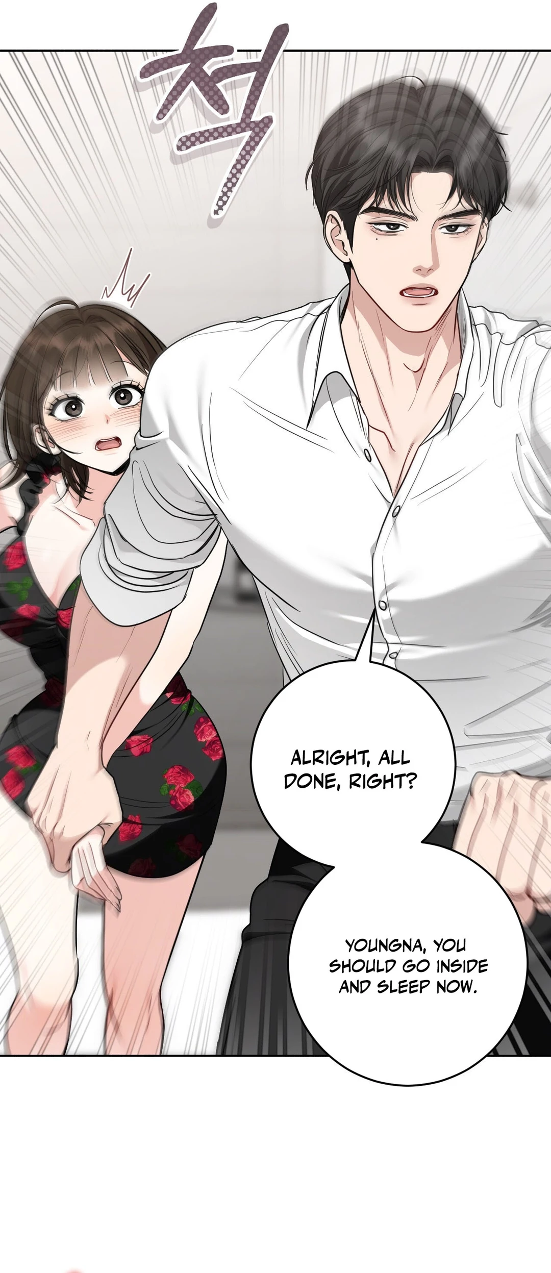 Appa Chingu Gildeurigi Chapter 2 page 7 - 