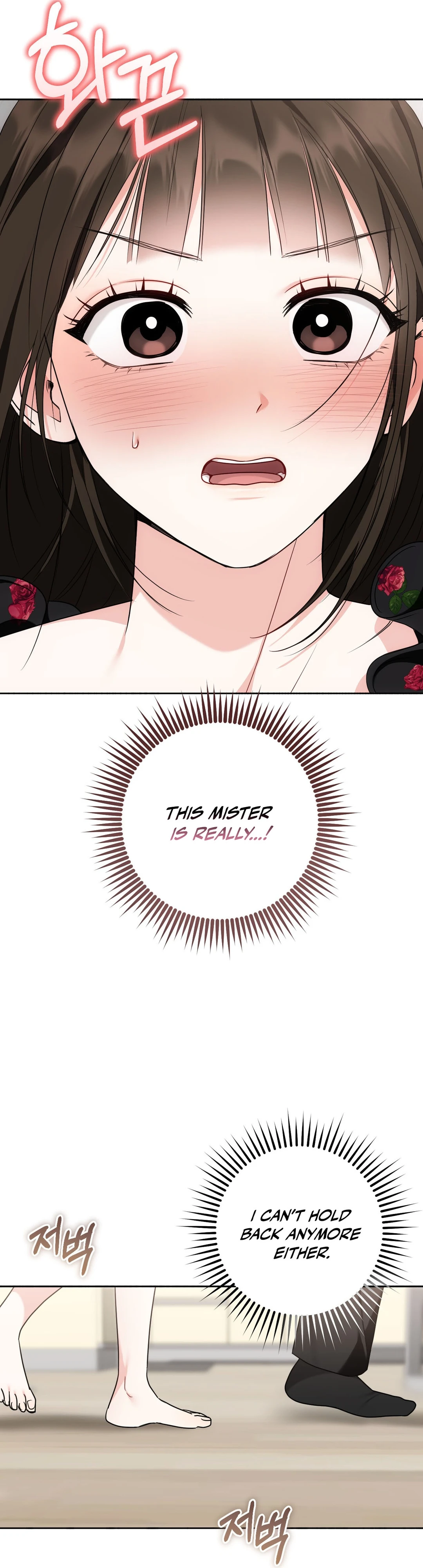 Appa Chingu Gildeurigi Chapter 2 page 8 - 