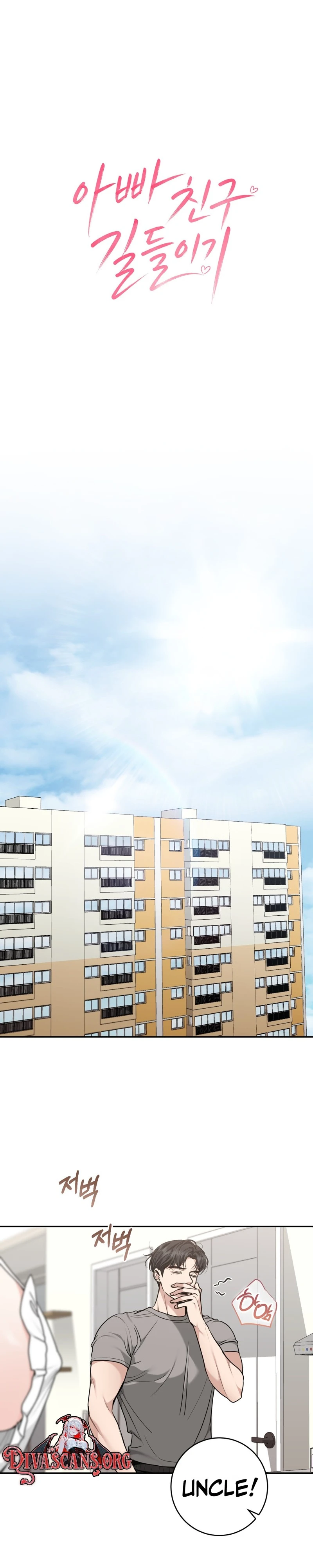 Appa Chingu Gildeurigi Chapter 4 page 7 - 
