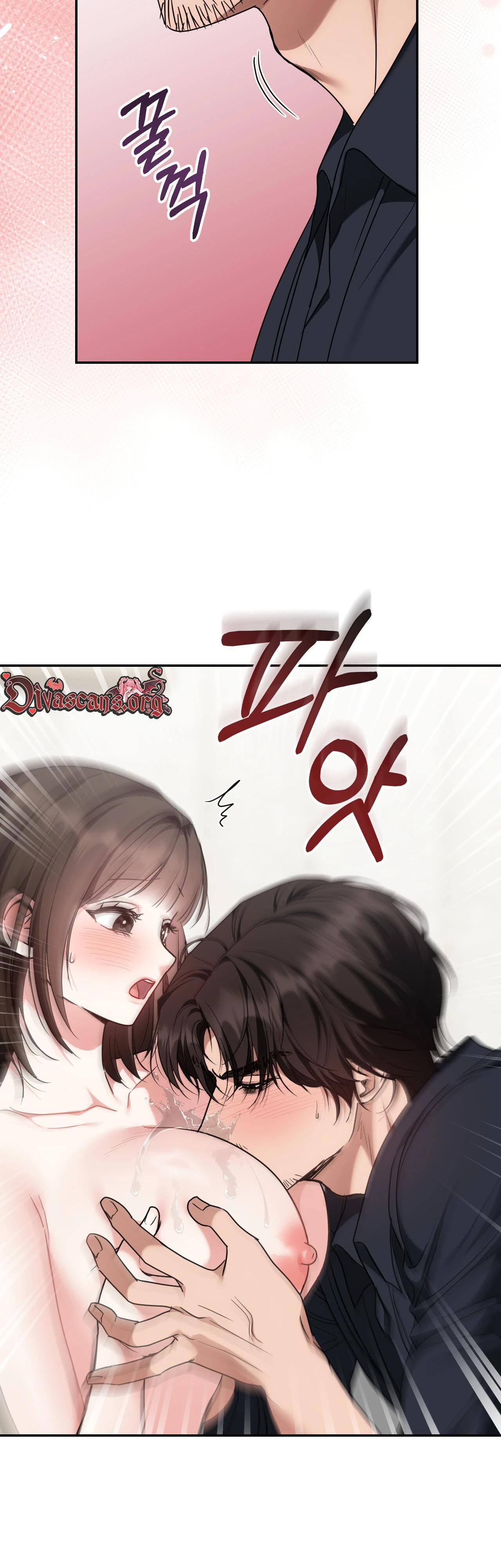 Appa Chingu Gildeurigi Chapter 6 page 6 - 