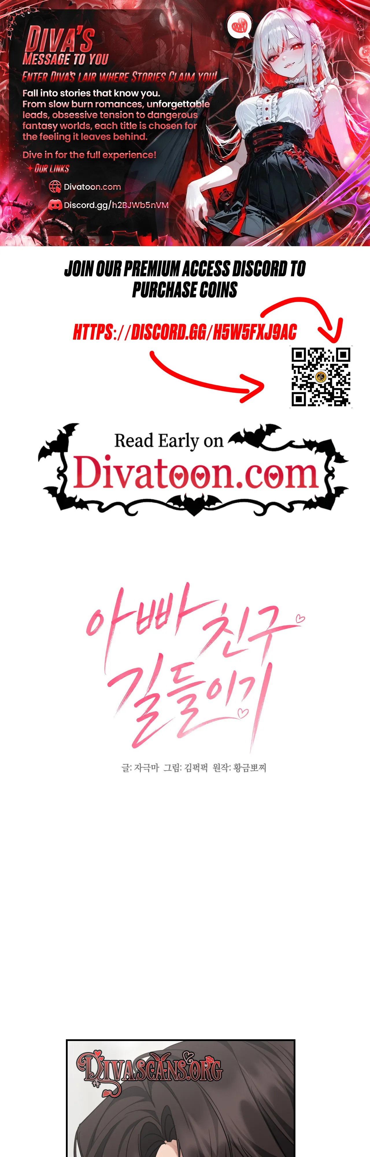 Appa Chingu Gildeurigi Chapter 7 page 1 - 