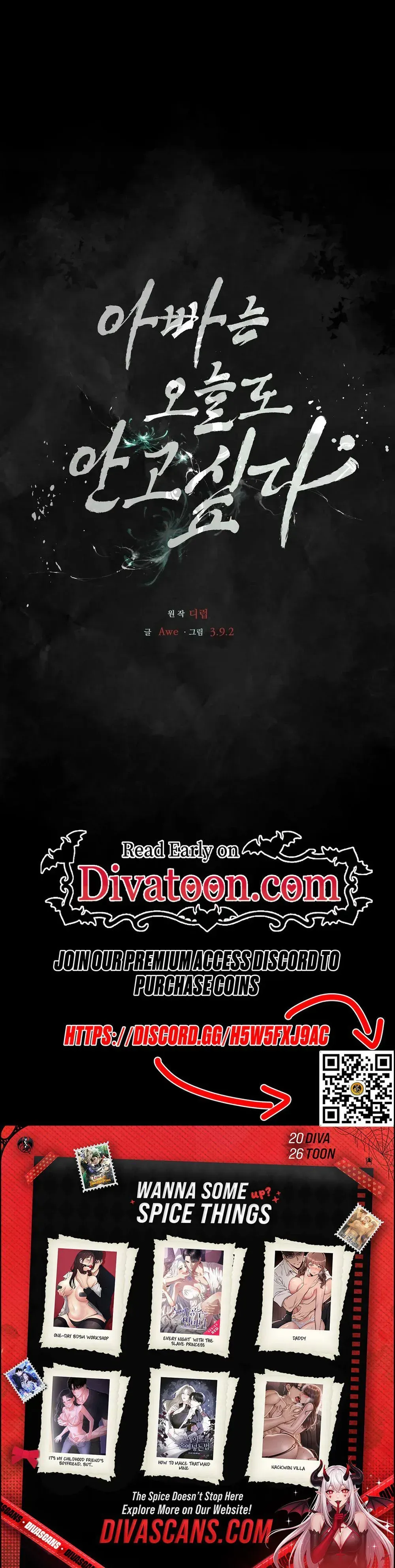 Appaneun Oneuldo Ango Sipda Chapter 25 page 48 - 