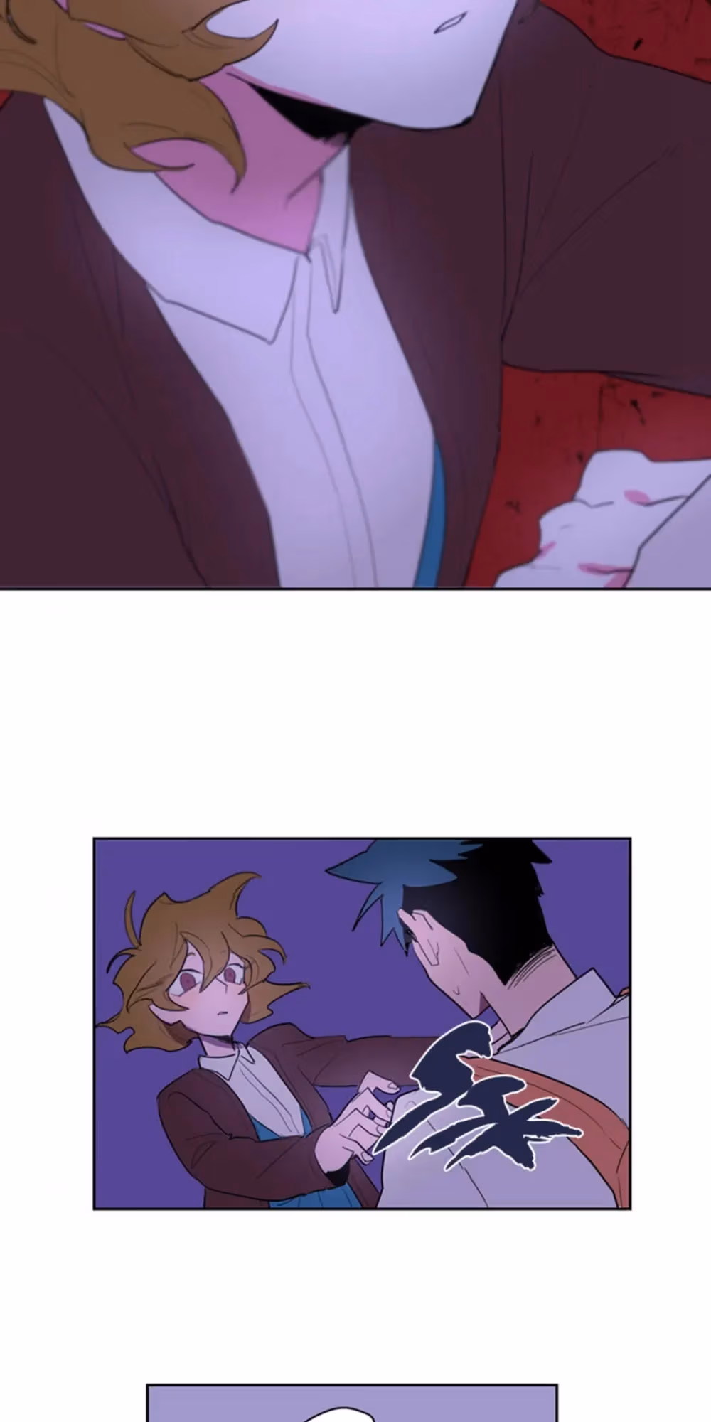 Appetite Chapter 4 page 29 - 