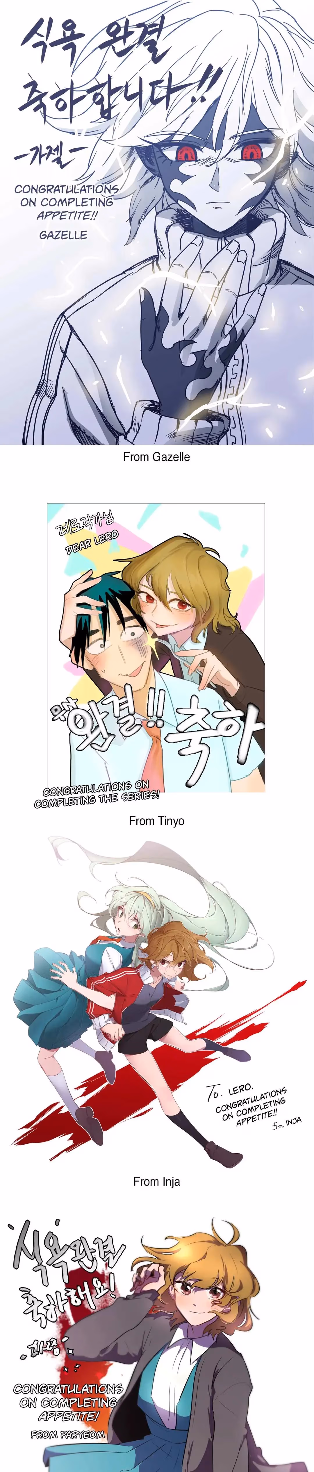 Appetite Chapter 99.1 page 11 - 