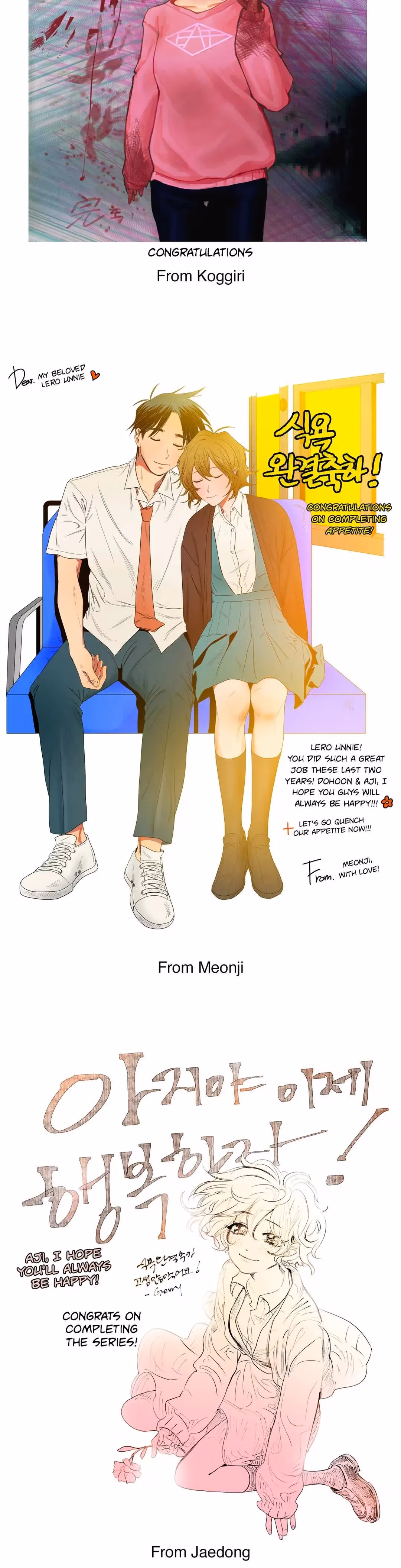Appetite Chapter 99.1 page 10 - 