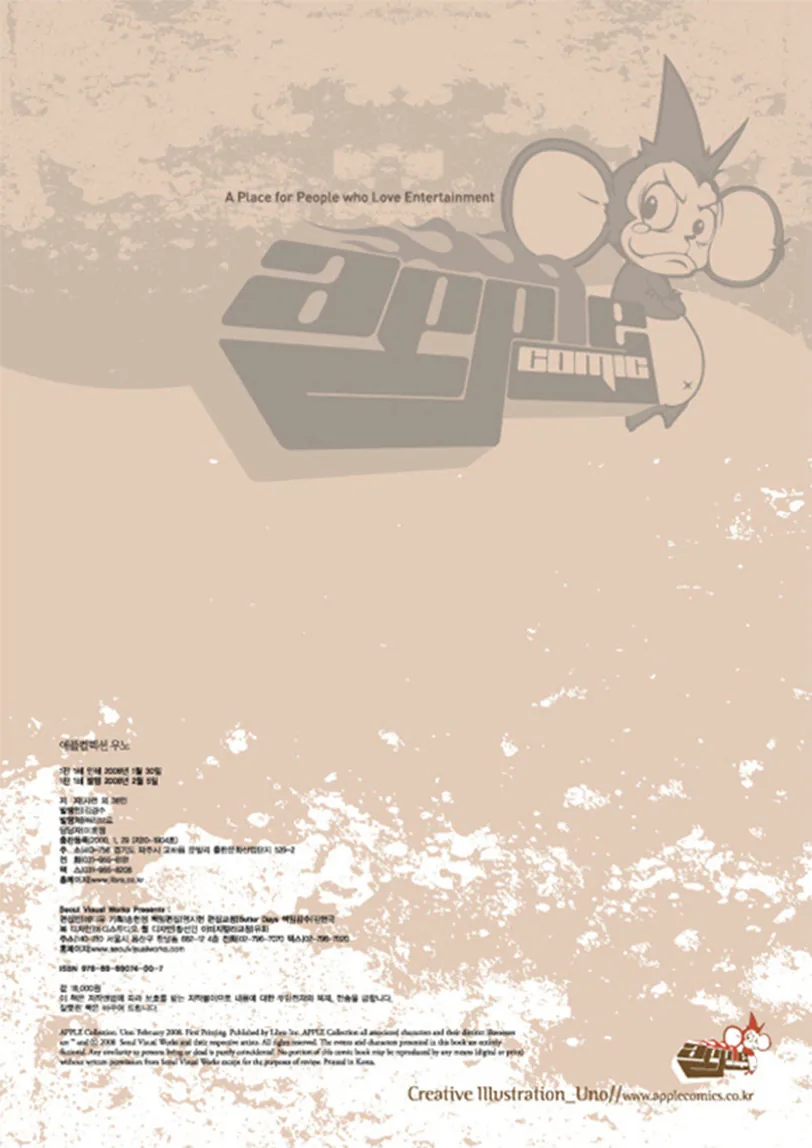APPLE Chapter 1 page 2 - 