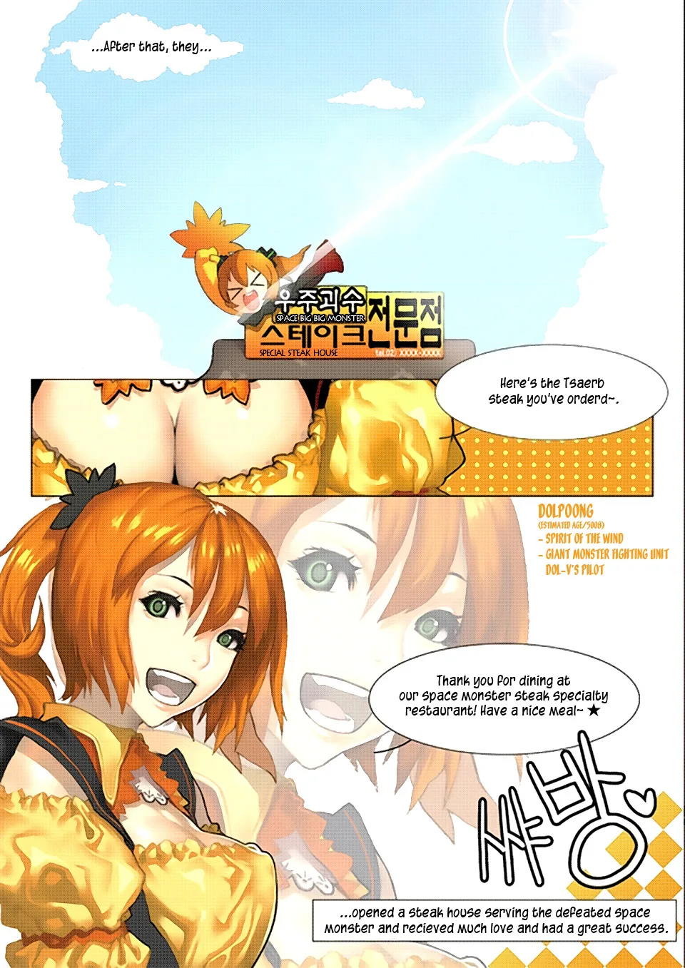 APPLE Chapter 3 page 3 - 
