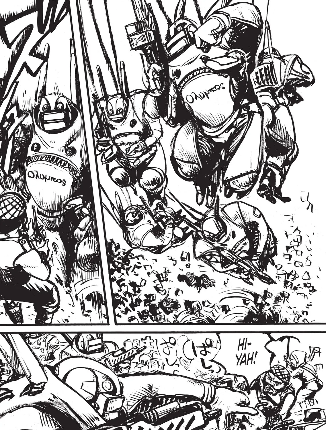 Appleseed Alpha Omnibus Chapter 11 page 13 - 