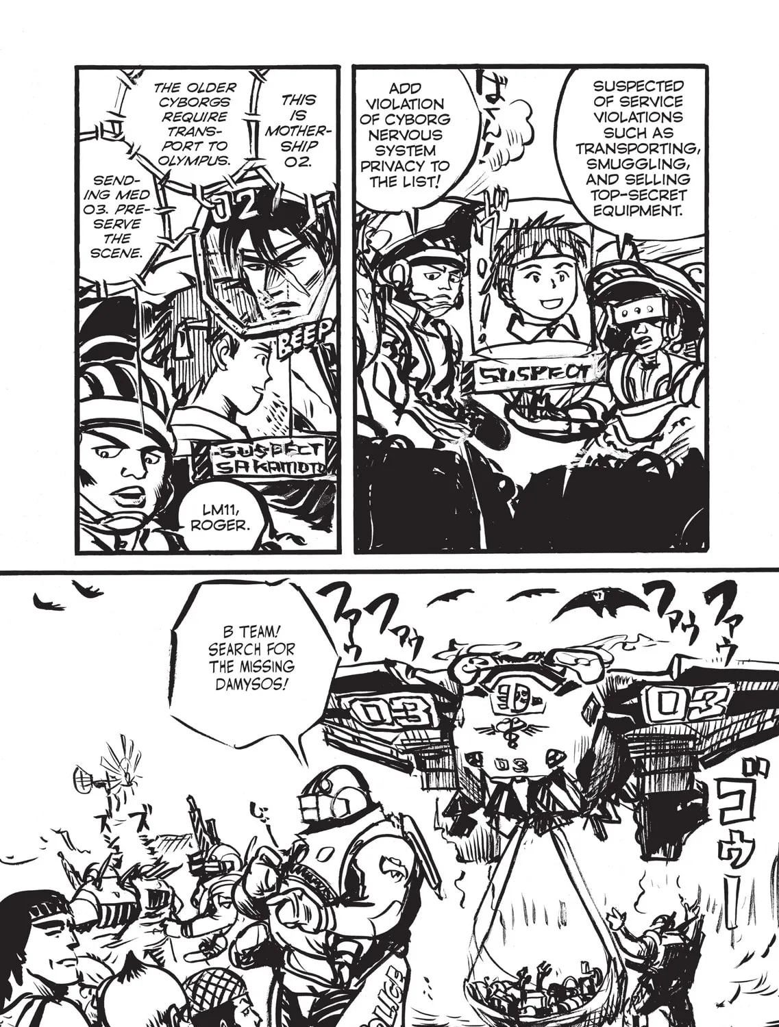 Appleseed Alpha Omnibus Chapter 12 page 15 - 