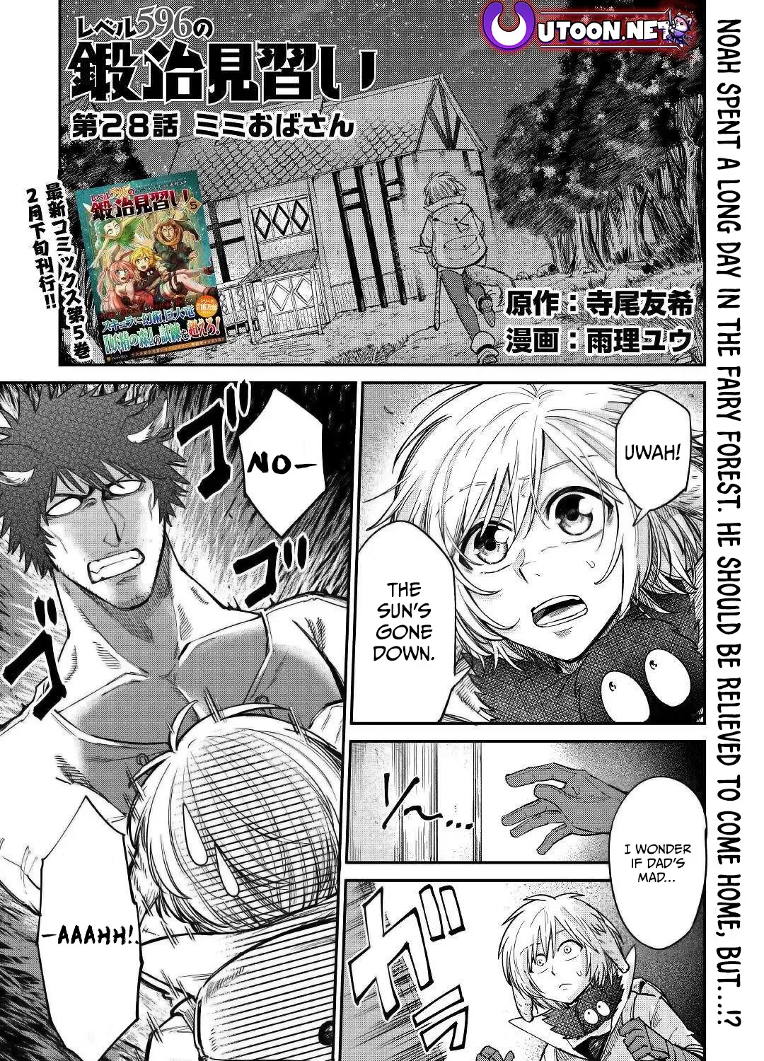 Apprentice Blacksmith of Level 596 Chapter 29 page 2 - 