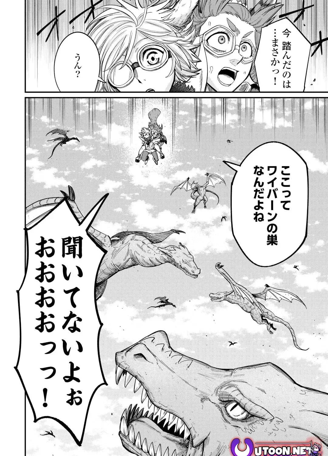 Apprentice Blacksmith of Level 596 Chapter 30 page 48 - 