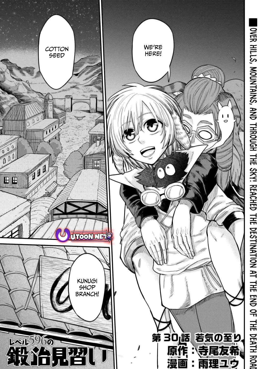 Apprentice Blacksmith of Level 596 Chapter 31 page 2 - 