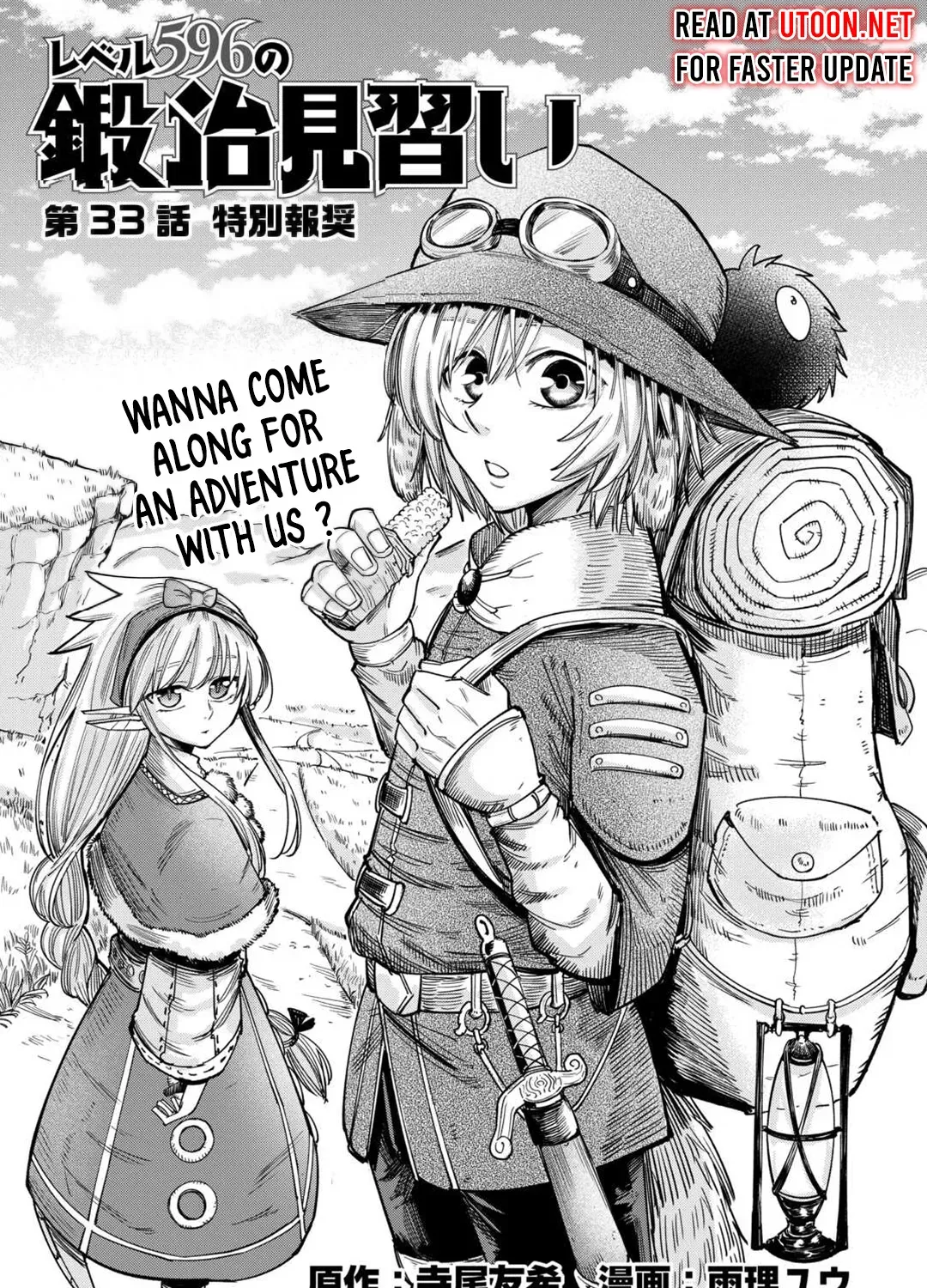 Apprentice Blacksmith of Level 596 Chapter 34 page 2 - 