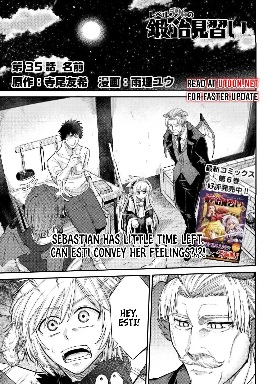 Apprentice Blacksmith of Level 596 Chapter 36 page 2 - 