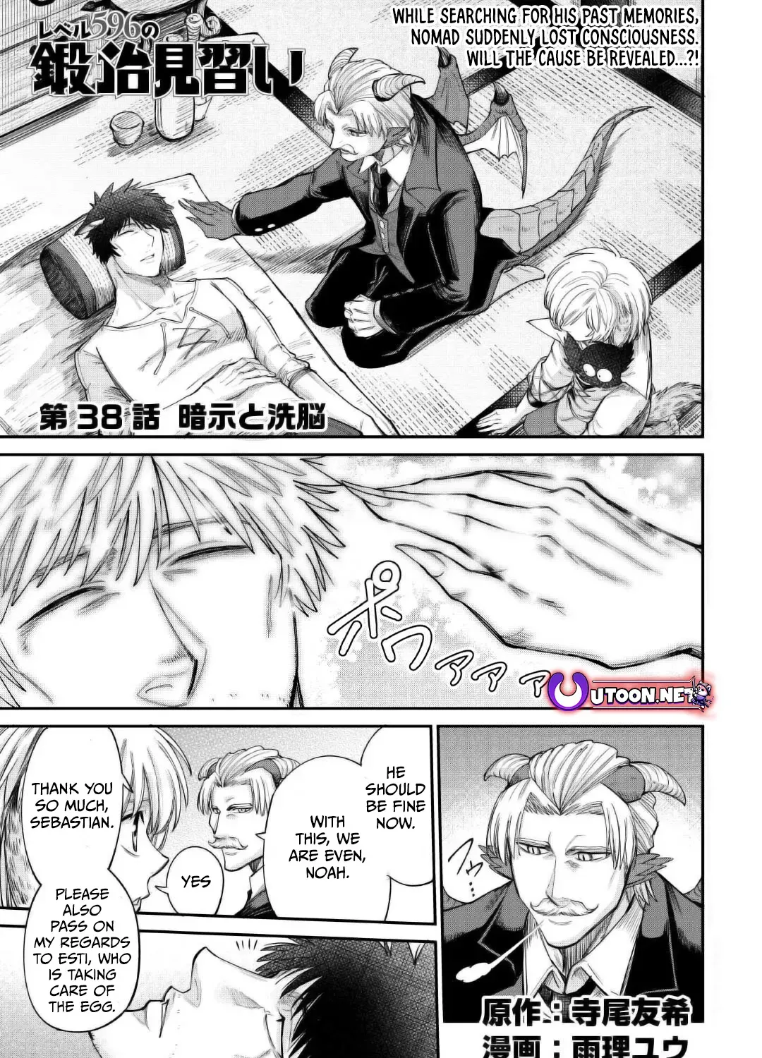 Apprentice Blacksmith of Level 596 Chapter 39 page 2 - 