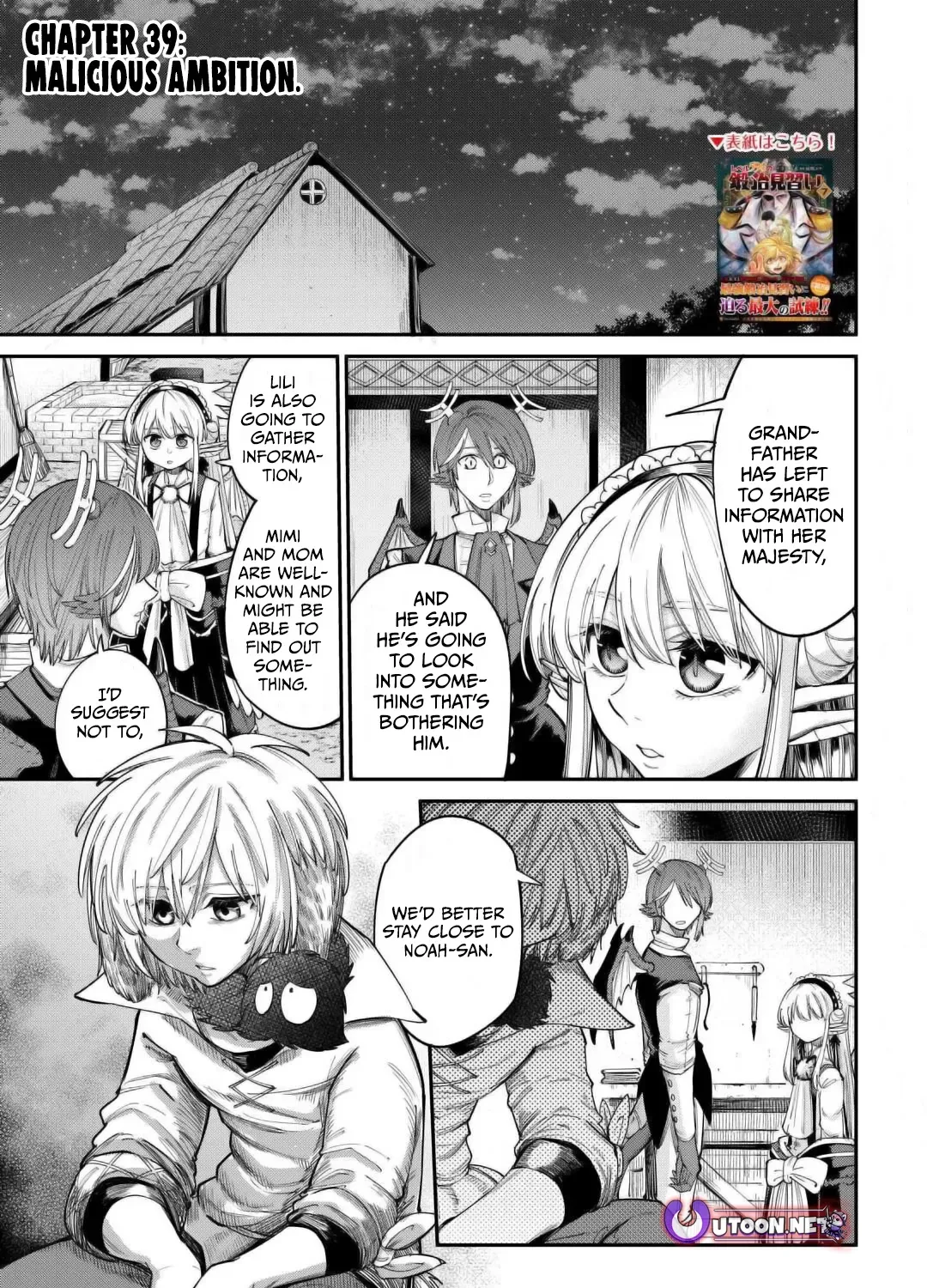 Apprentice Blacksmith of Level 596 Chapter 40 page 2 - 