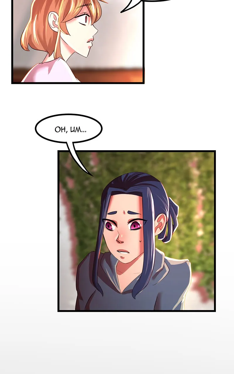 April Flowers Chapter 29 page 34 - 