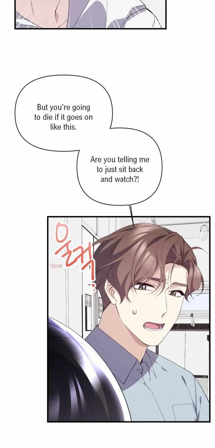 Aqua Feeling Chapter 10 page 4 - 