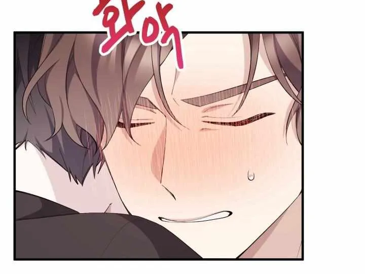 Aqua Feeling Chapter 3 page 14 - 