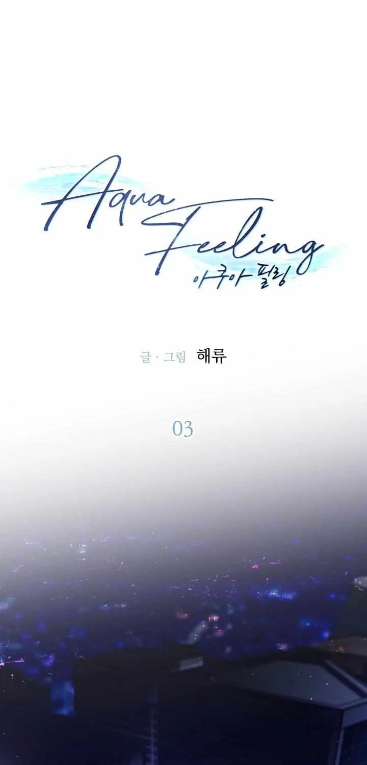 Aqua Feeling Chapter 3 page 4 - 