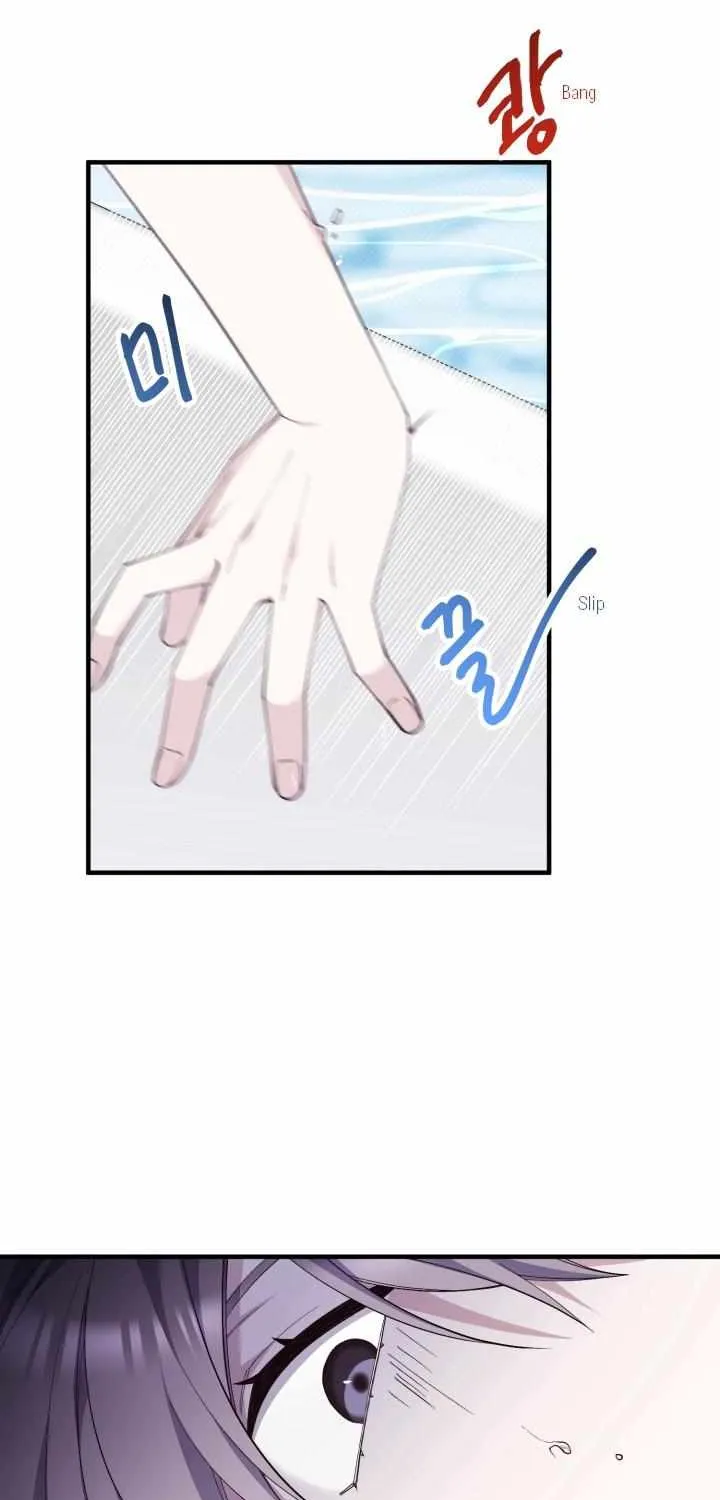 Aqua Feeling Chapter 3 page 59 - 