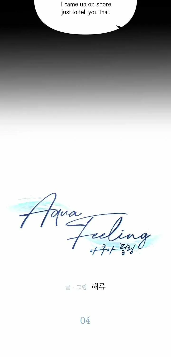 Aqua Feeling Chapter 4 page 5 - 