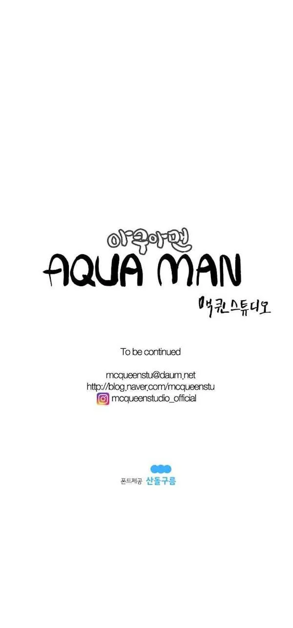 Aquaman Chapter 81 page 28 - 