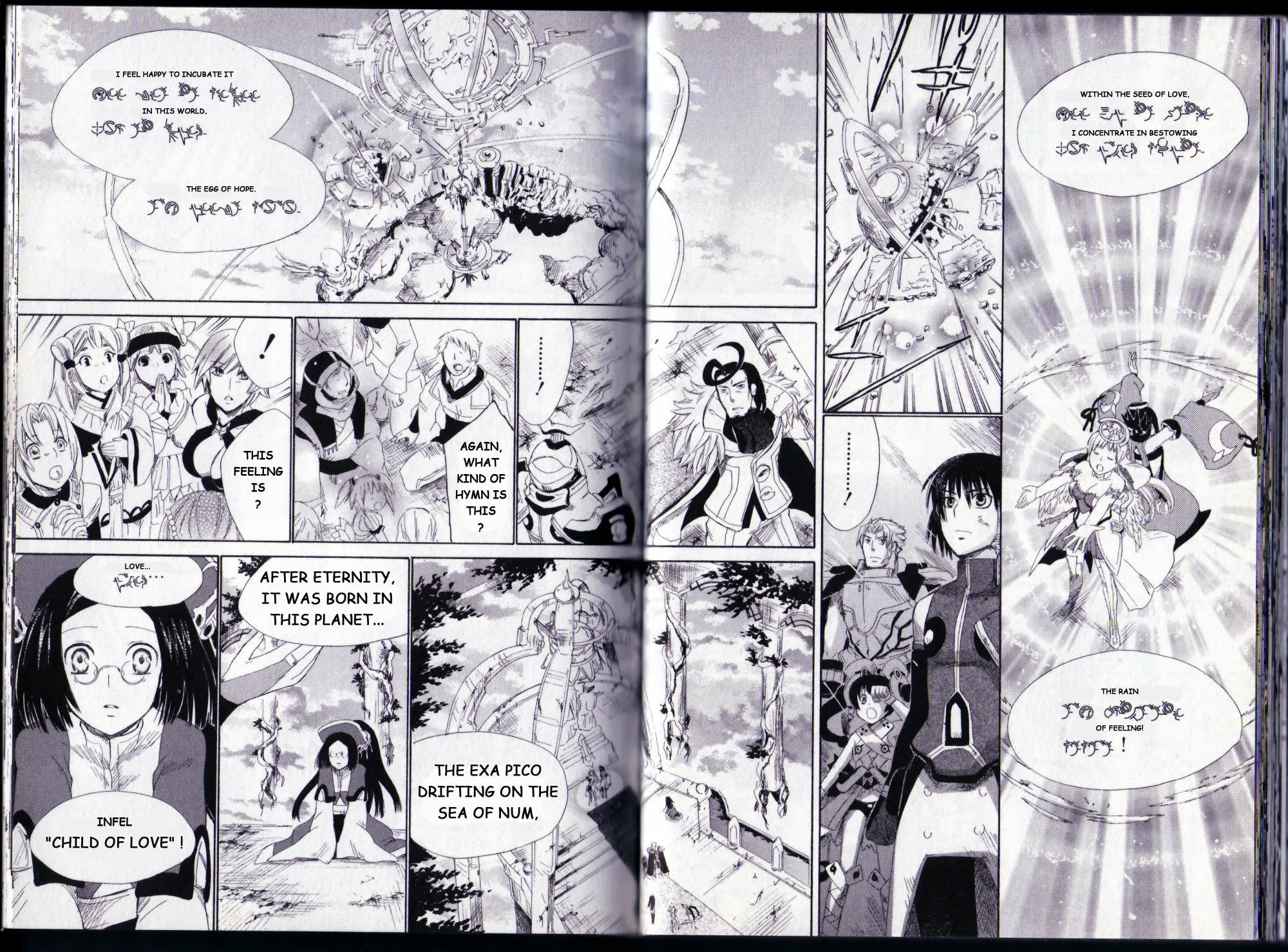 Ar Tonelico II Chapter 13 page 12 - 