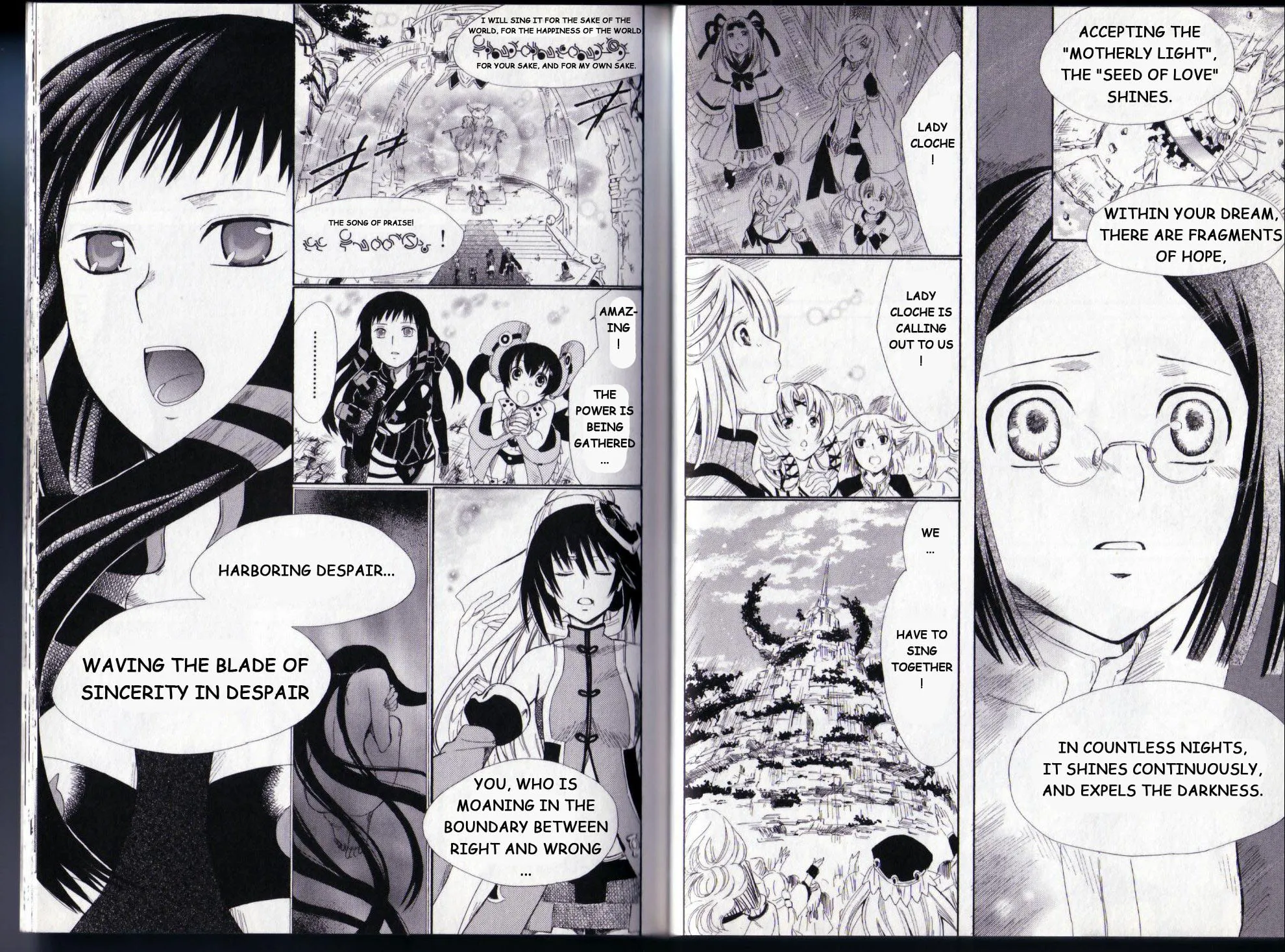 Ar Tonelico II Chapter 13 page 13 - 