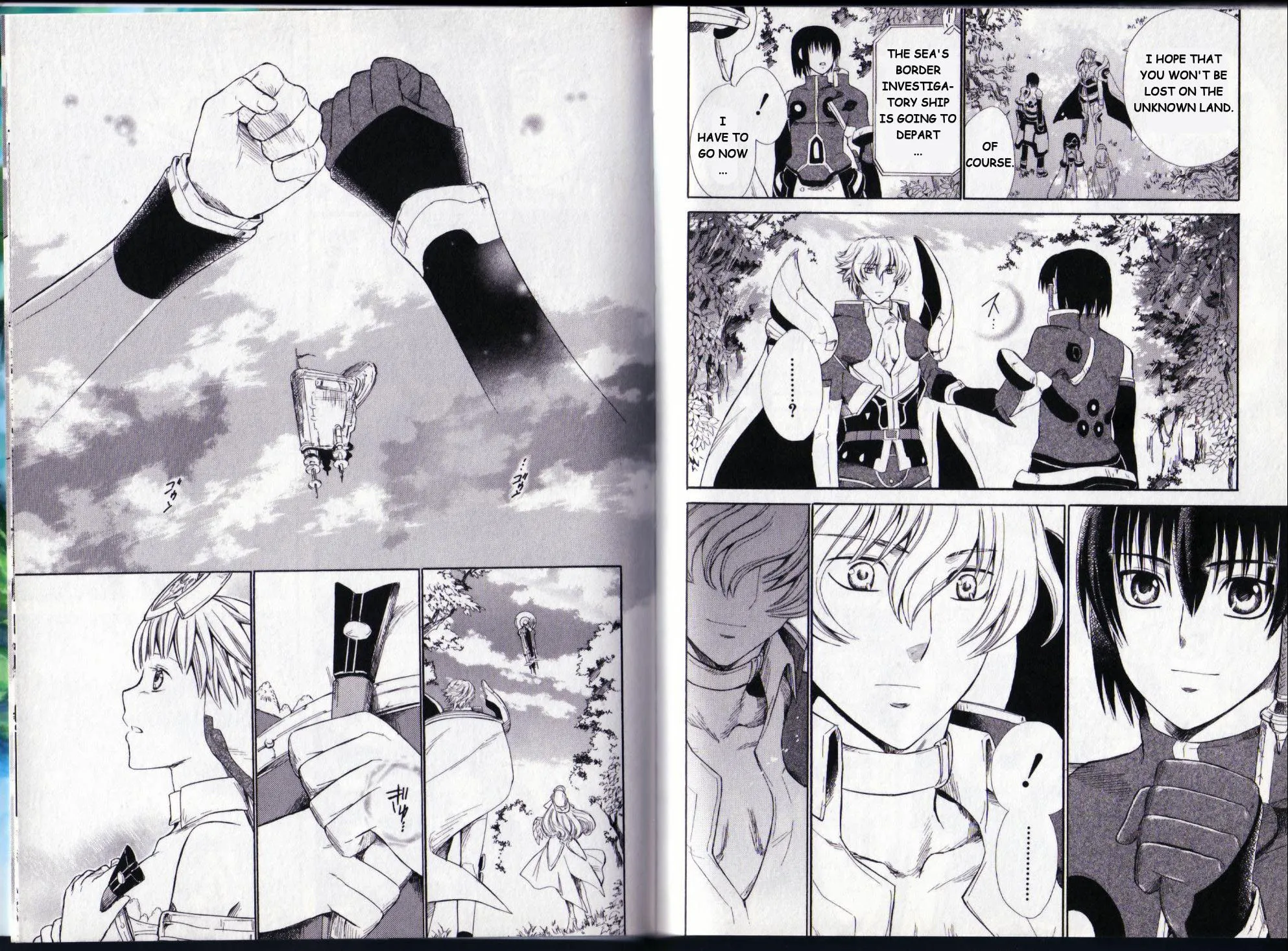Ar Tonelico II Chapter 13 page 22 - 