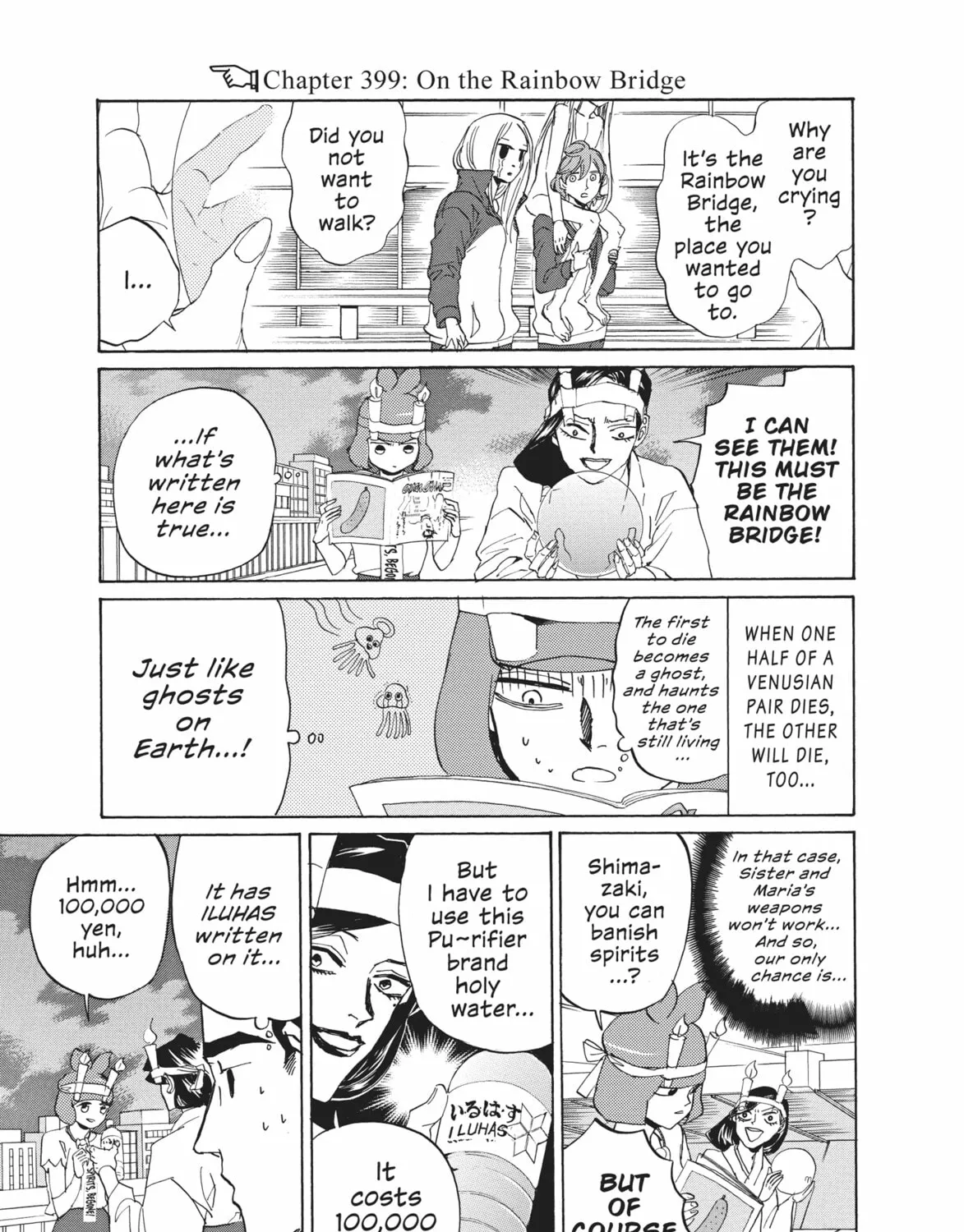 Arakawa Under the Bridge Chapter 86 page 33 - 