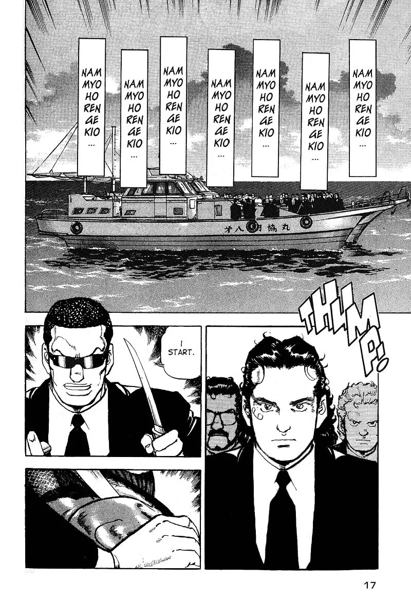 Araragi Express Chapter 29 page 16 - 