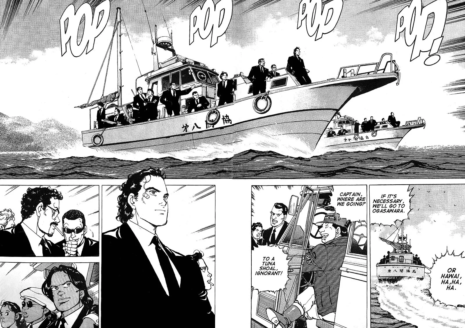 Araragi Express Chapter 29 page 4 - 