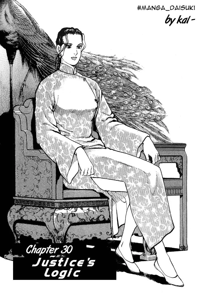 Araragi Express Chapter 30 page 1 - 