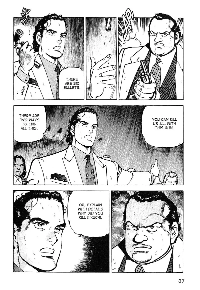 Araragi Express Chapter 30 page 16 - 