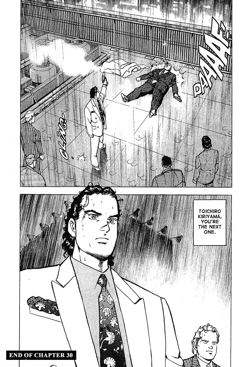 Araragi Express Chapter 30 page 19 - 