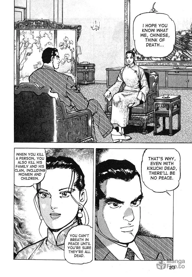 Araragi Express Chapter 30 page 3 - 