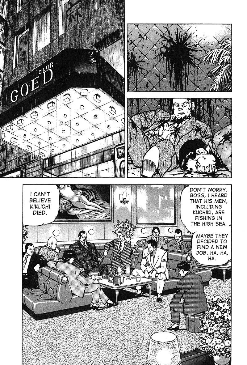 Araragi Express Chapter 30 page 8 - 