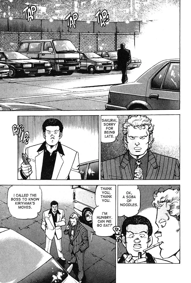 Araragi Express Chapter 31 page 4 - 