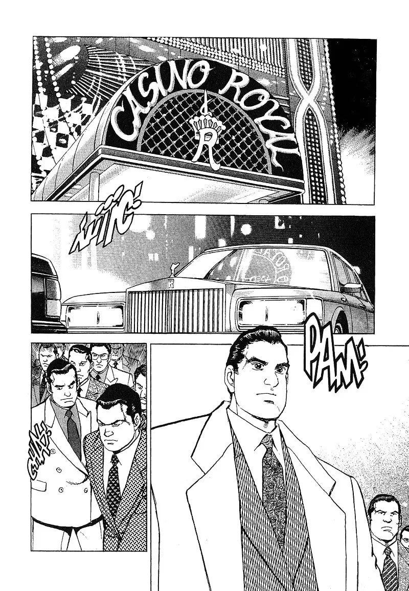 Araragi Express Chapter 32 page 7 - 