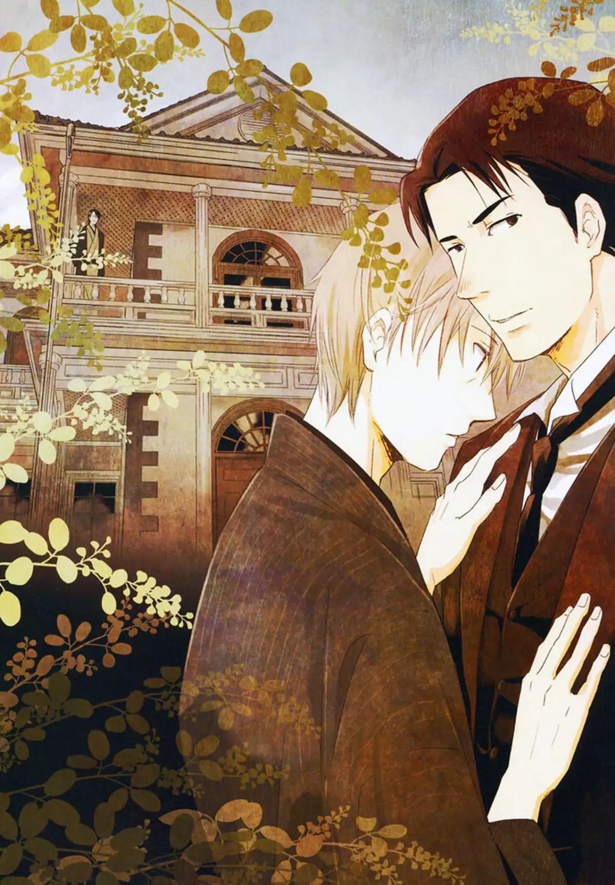 Arashi no Ori Chapter 1 page 3 - 