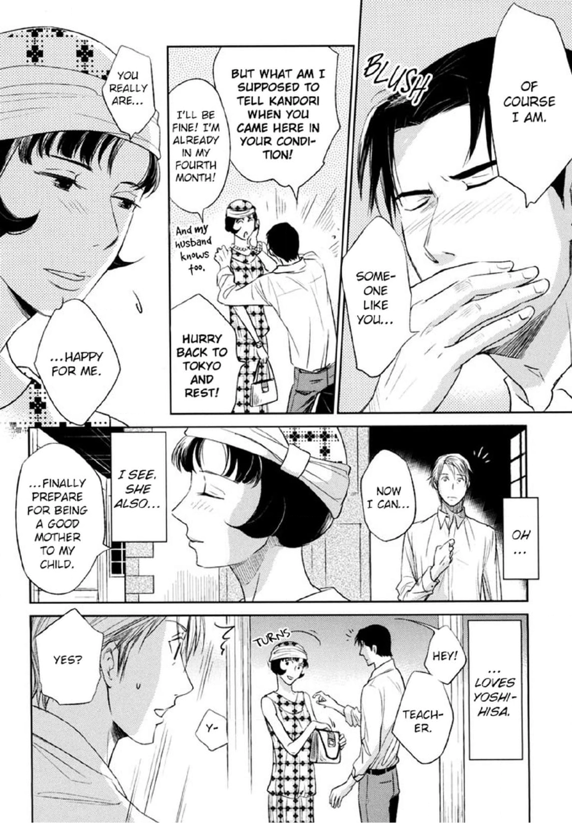 Arashi no Ori Chapter 4 page 4 - 
