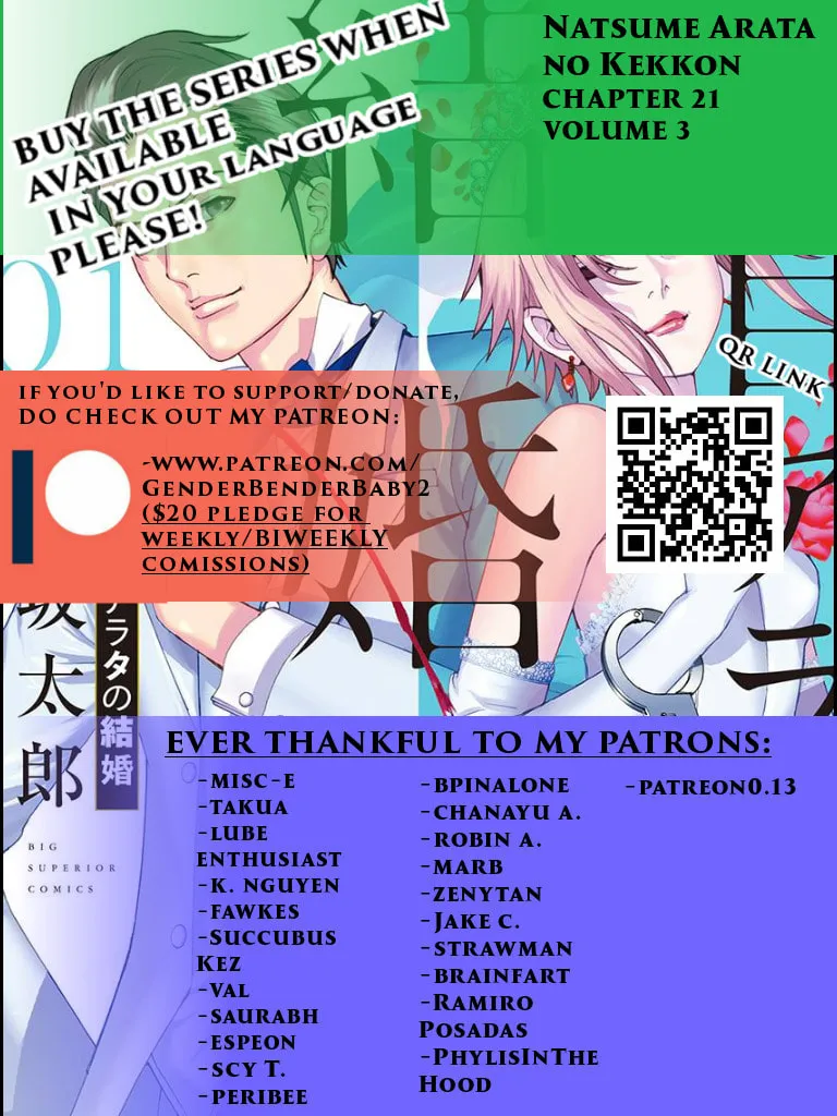 Arata Natsume Getting Married Chapter 21 page 2 - 