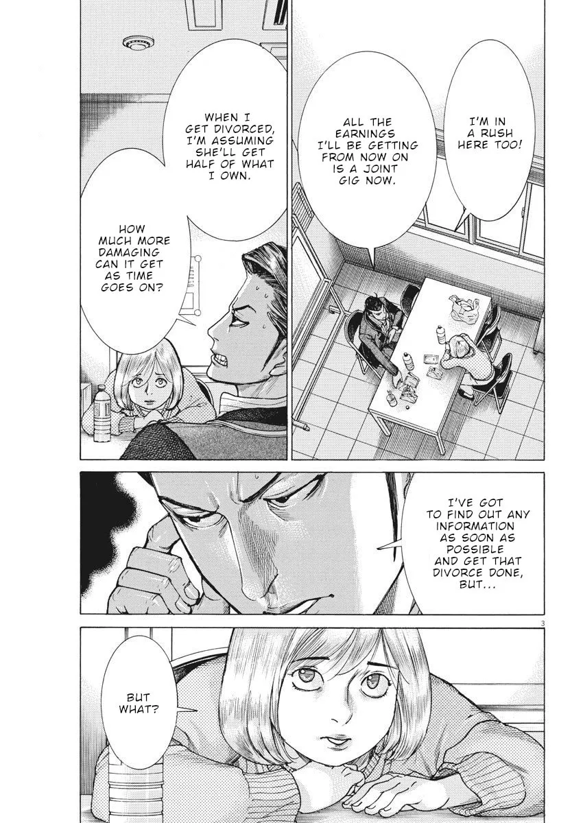 Arata Natsume Getting Married Chapter 21 page 4 - 