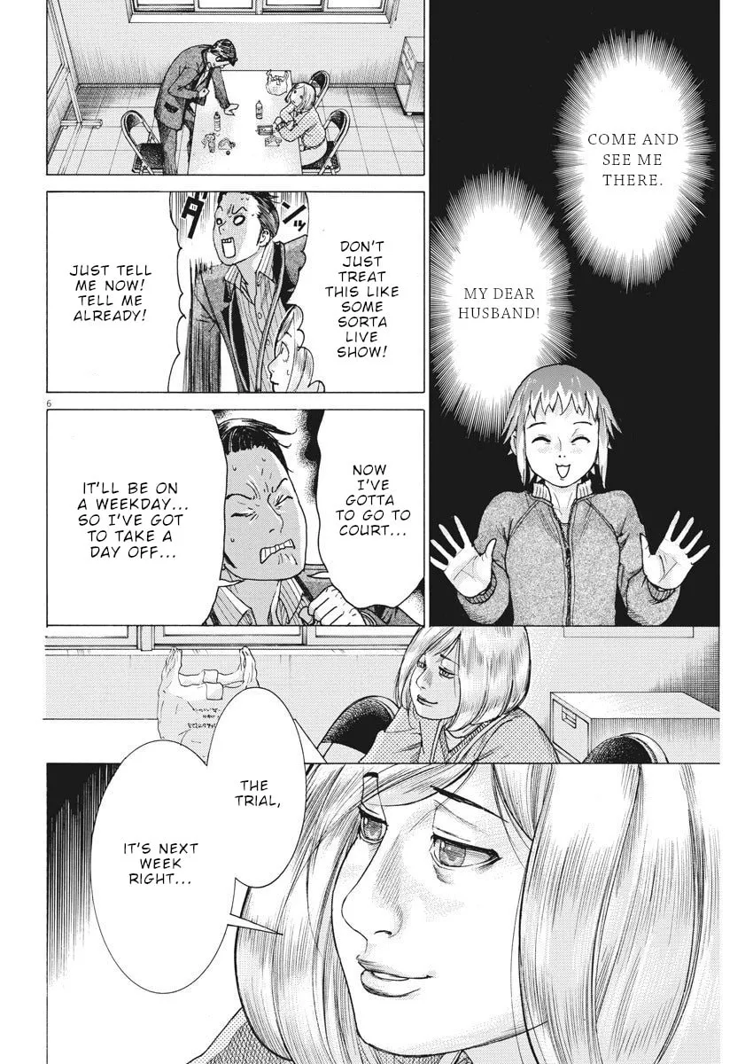 Arata Natsume Getting Married Chapter 21 page 7 - 