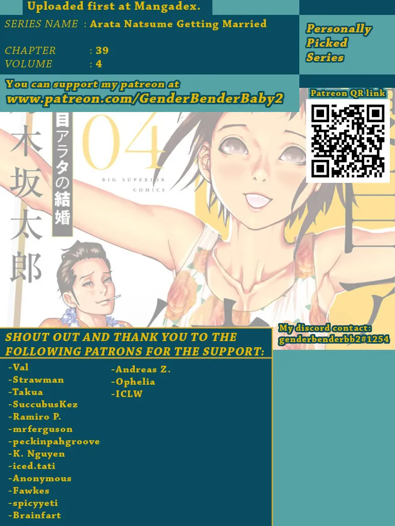 Arata Natsume Getting Married Chapter 39 page 1 - 