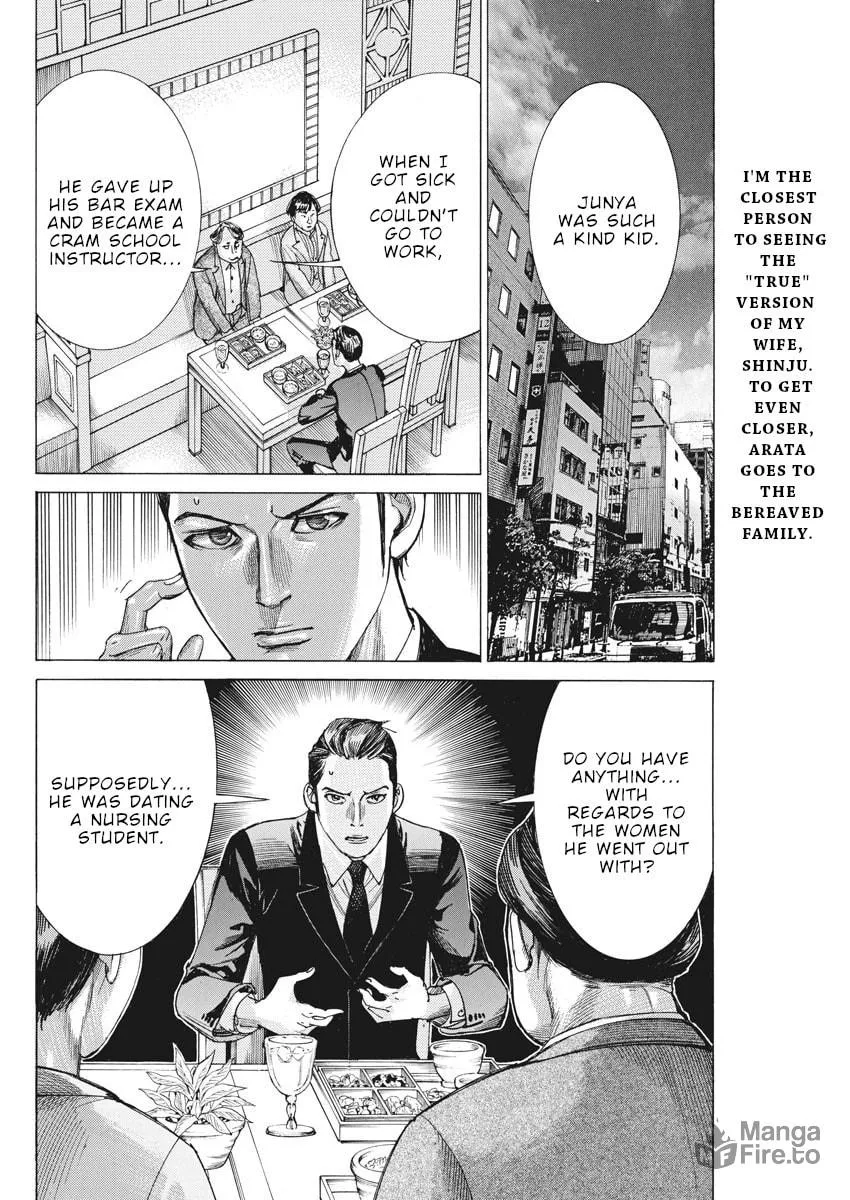 Arata Natsume Getting Married Chapter 39 page 3 - 
